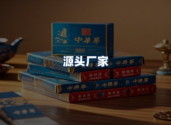 专业团队办公环境